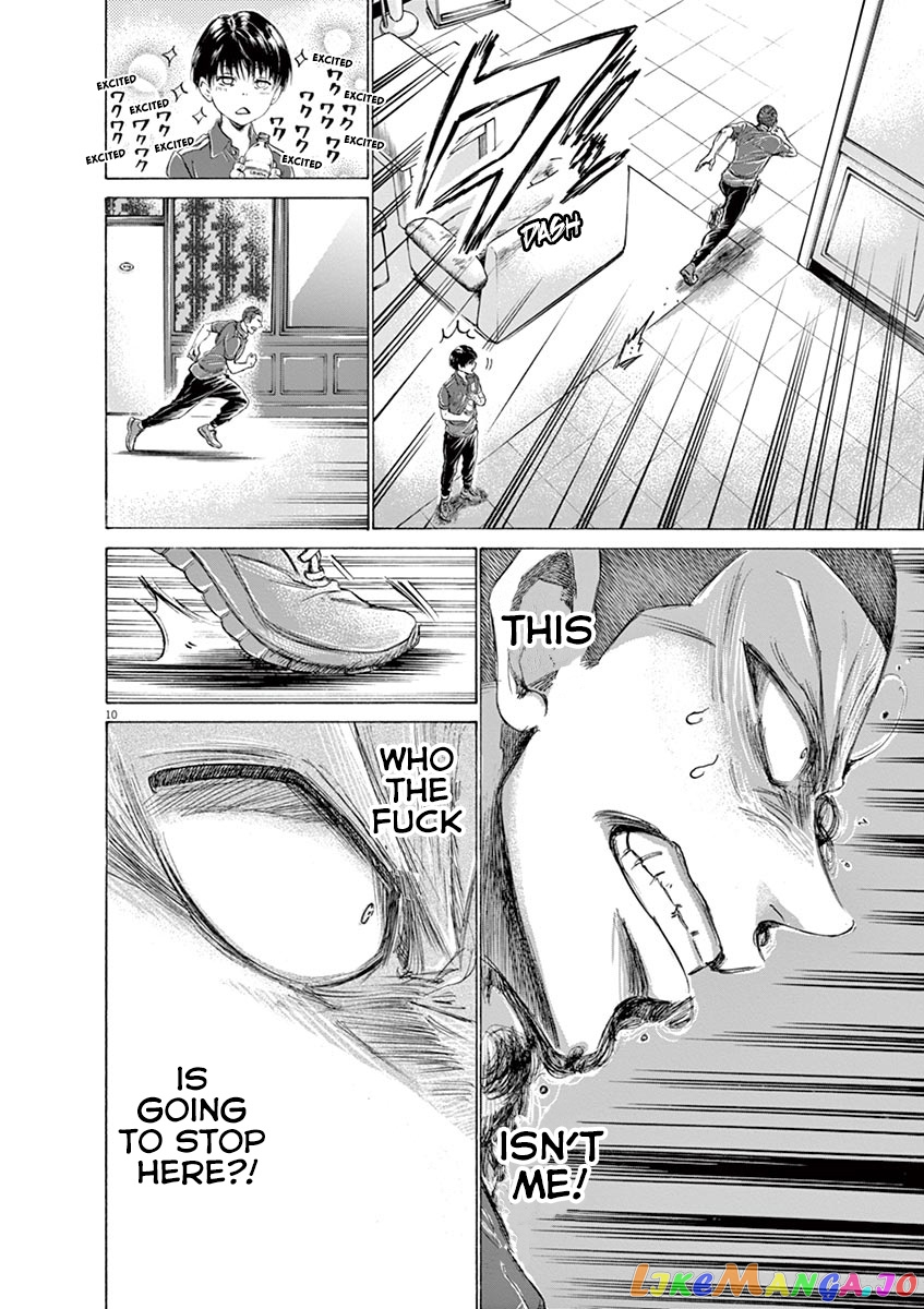 Ao Ashi, Chapter 172 image 12